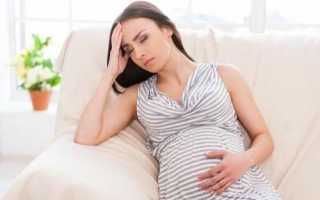 Болит голова при беременности на поздних сроках
