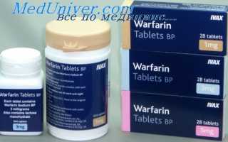 Варфарин взаимодействие с другими лекарствами