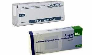 Аторвастатин с3 чем отличается от аторвастатина