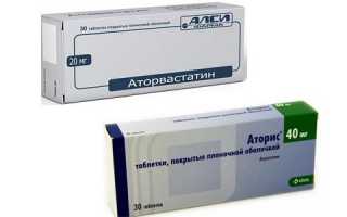 Аторвастатин сз и аторвастатин в чем разница